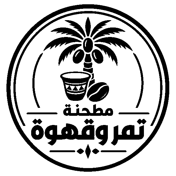 سماء العافية المتألقة